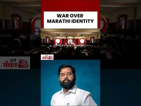 Eknath Shinde Slams Rivals Over Mumbai's Identity And Mithi Nadi Scam