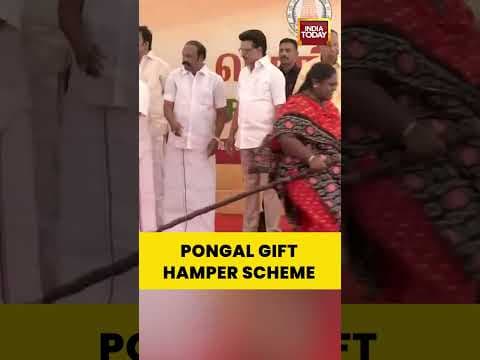 CM MK Stalin Launches Rs 3,000 Pongal Gift Hamper Scheme in Tamil Nadu